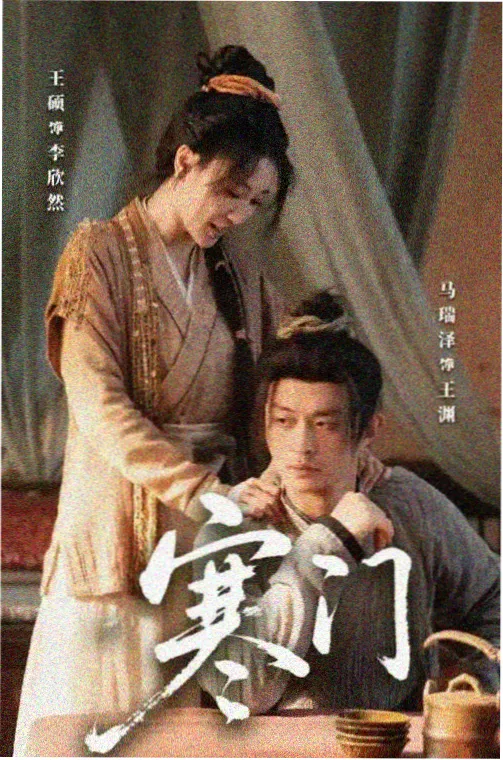 迷雾侦探漫画封面