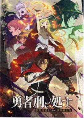 人气漫画封面