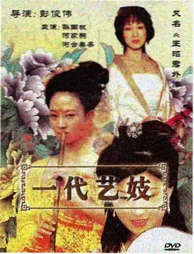 人气漫画封面