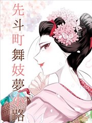 剑起江湖漫画封面