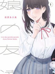 神级选择漫画封面