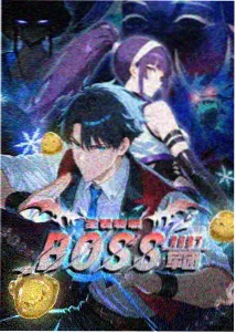 治愈系烘焙漫画封面